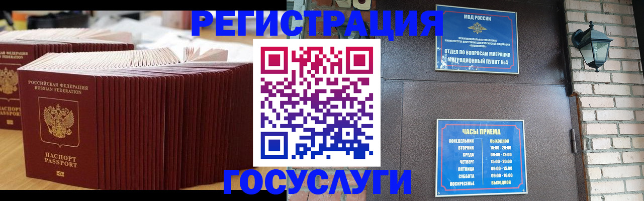 прописка для кредита в Новокуйбышевске